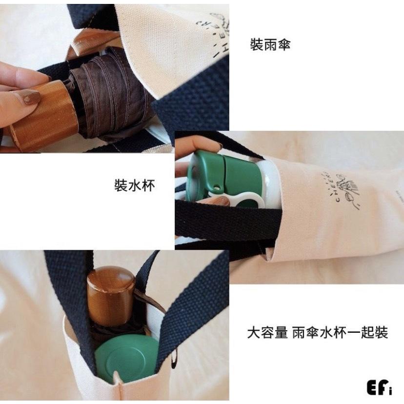 台灣現貨文青帆布飲料提袋提袋水杯袋手提袋杯袋杯套奶茶杯套帆布袋環保飲料提袋迷你收納袋小包包雨傘袋手拎包購物袋紅酒袋-細節圖5
