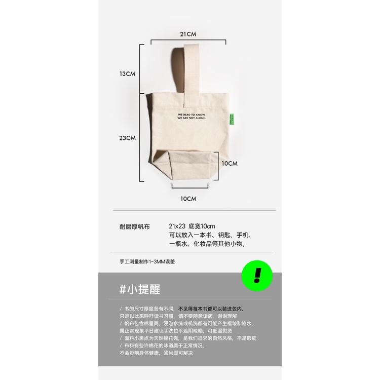 台灣現貨文青帆布飲料提袋提袋水杯袋手提袋杯袋杯套奶茶杯套帆布袋環保飲料提袋迷你收納袋小包包雨傘袋手拎包購物袋紅酒袋-細節圖6