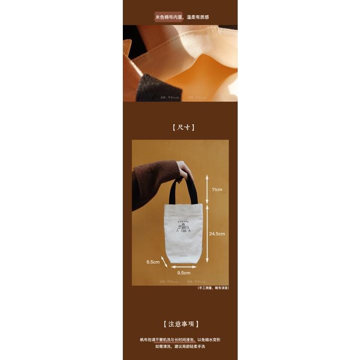 台灣現貨文青帆布飲料提袋提袋水杯袋手提袋杯袋杯套奶茶杯套帆布袋環保飲料提袋迷你收納袋小包包雨傘袋手拎包購物袋紅酒袋-細節圖7