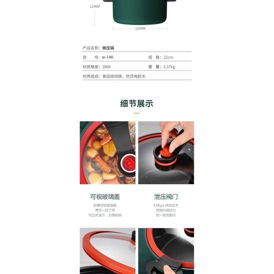出清特價【台灣出貨 超商滿額免運】德國熱銷款廚神3.5L快煮微壓力鍋微壓鍋悶燒鍋雙耳湯鍋煲湯壓力鍋-細節圖8