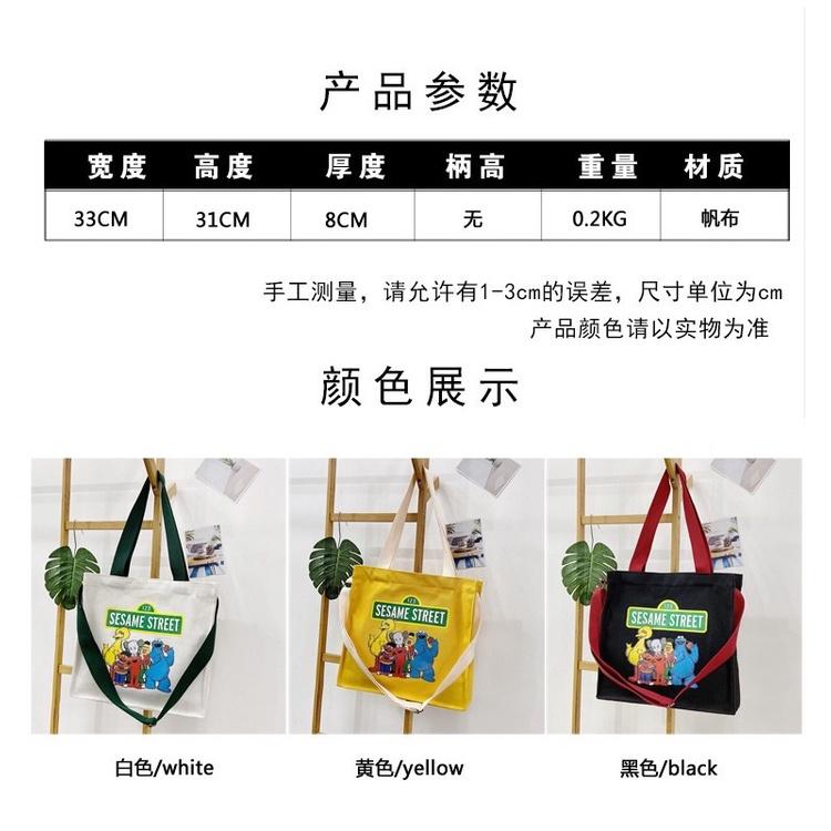 出清特價【台灣出貨 超商滿額免運】網紅日韓系文藝簡約森系復古學院風卡通圖案字母帆布包斜挎單肩托特包單肩包側背包郵差包-細節圖8