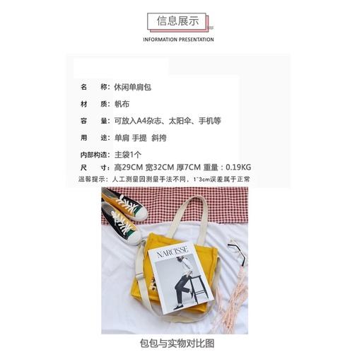 出清特價【台灣出貨 超商滿額免運】網紅日韓系文藝簡約森系復古學院風卡通圖案字母帆布包斜挎單肩托特包單肩包側背包郵差包-細節圖9