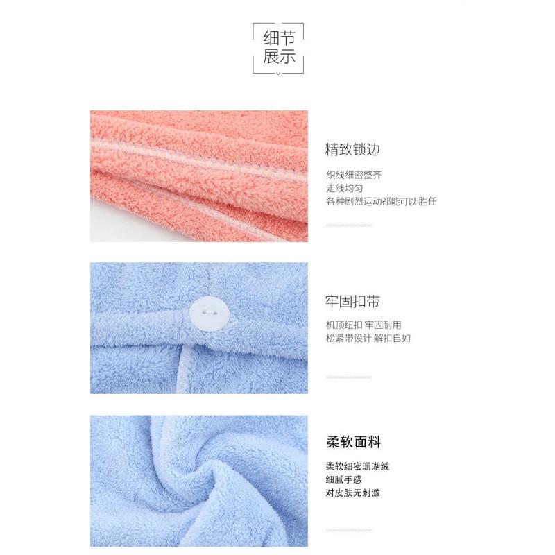 【台灣出貨】抖音乾髮帽速乾女吸水珊瑚絨包頭毛巾洗頭超細維加厚浴帽強吸水-細節圖4