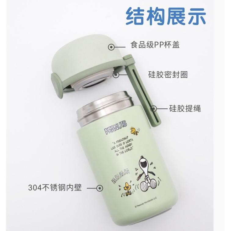 史努比保溫杯男女可愛便攜杯子ins風簡約創意學生不銹鋼水杯日系 320ml-細節圖4
