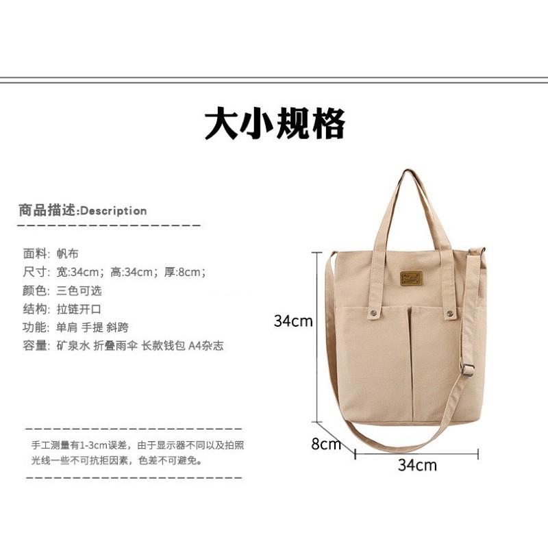 出清特價【台灣出貨 超商滿額免運】推薦✨多口袋百搭森系Ins 帆布 單肩包斜背包側背包復古網紅手提包 多功能兩用包-細節圖8