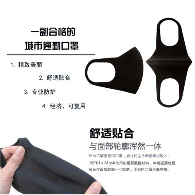 現貨3入日本鹿晗同款立體海綿防灰塵防風防塵蟎PITTA 立體水洗口罩韓國魚嘴口罩KF94口罩-細節圖4