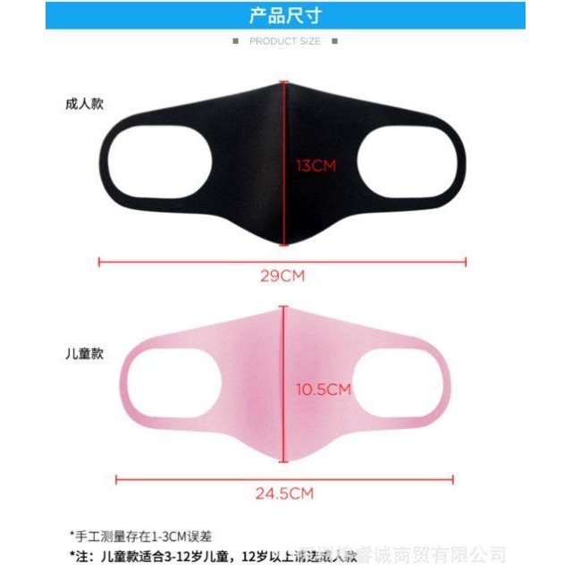 現貨3入日本鹿晗同款立體海綿防灰塵防風防塵蟎PITTA 立體水洗口罩韓國魚嘴口罩KF94口罩-細節圖5