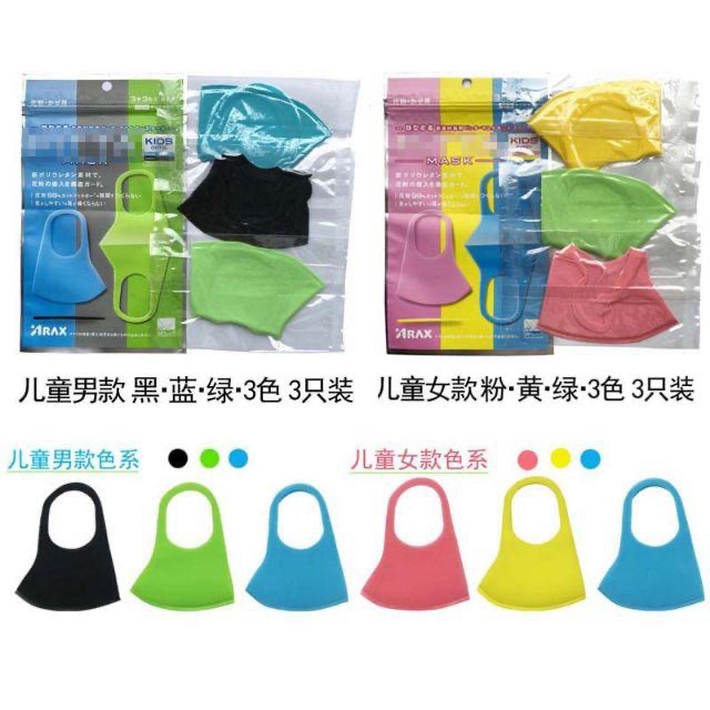 現貨3入日本鹿晗同款立體海綿防灰塵防風防塵蟎PITTA 立體水洗口罩韓國魚嘴口罩KF94口罩-細節圖6