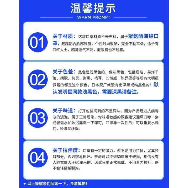 現貨3入日本鹿晗同款立體海綿防灰塵防風防塵蟎PITTA 立體水洗口罩韓國魚嘴口罩KF94口罩-細節圖7