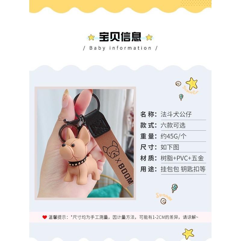 現貨法鬥犬鑰匙情侶卡通鑰匙鏈可愛公仔禮品創意書包掛件汽車鑰匙扣-細節圖8