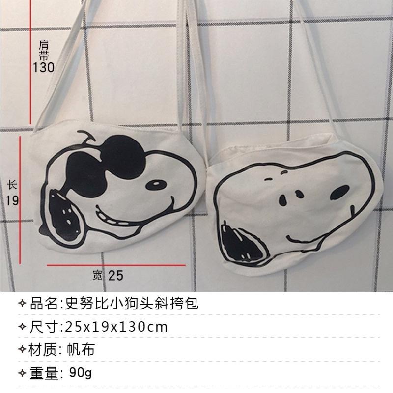 現貨台灣出貨史努比 斜背包 查理 小包 帆布包 韓式 肩背包 單肩包 包包 學生包 熱銷款 ins-細節圖9