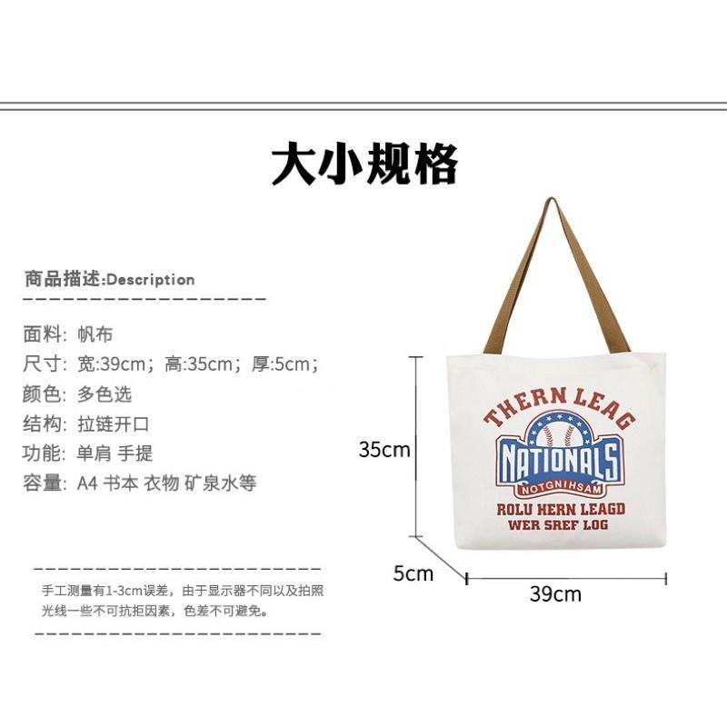 出清特價【台灣出貨 超商滿額免運】新款潮大容量ulzzang帆布包小眾設計百搭ins女單肩布袋包-細節圖8
