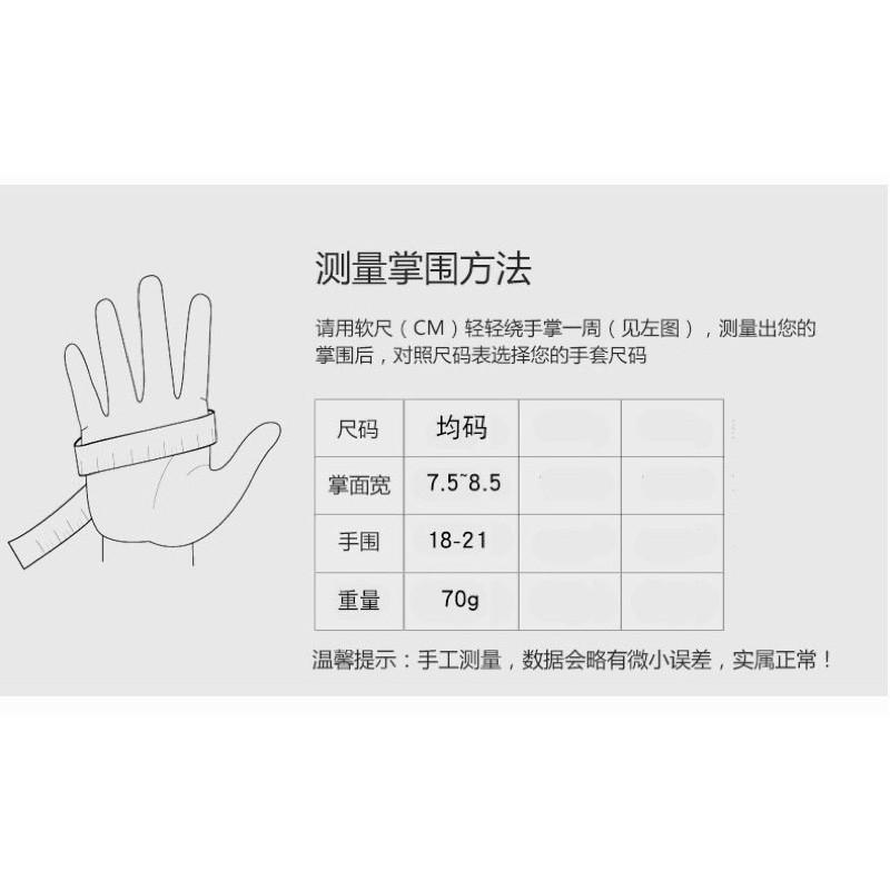 加绒手套男女情侣秋冬季滑雪保暖機車手套防風防雨保暖手套加絨加厚觸屏反光條防寒防水手套騎行騎士冬天冬季戶外運動滑雪觸滑手機-細節圖7