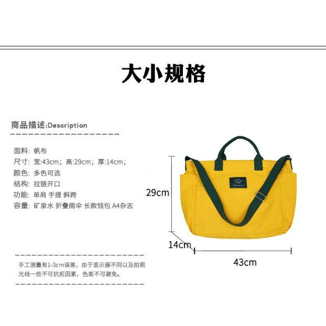出清特價現貨新款撞色帆布包文藝手提布袋韓版大容量單肩包帆布包斜挎日系ins學生上課書包韓版百搭大容量單肩手提雙肩包-細節圖7