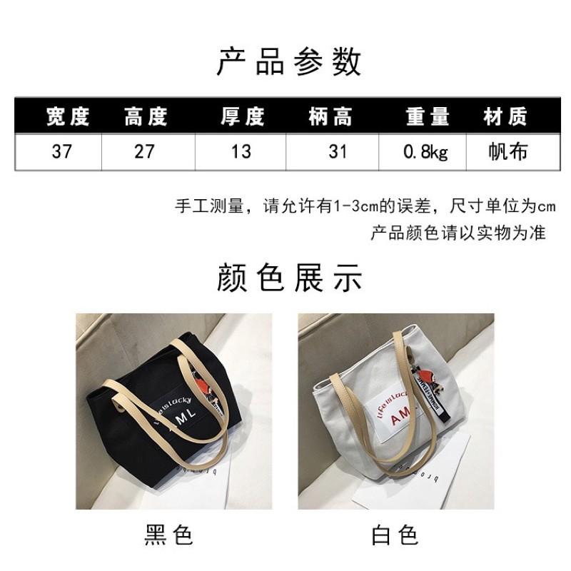 出清特價【台灣出貨 超商滿額免運】超夯 ins超火包包女新款大容量托特包 時尚手提帆布包  百搭手提包  側背包 大包包-細節圖6