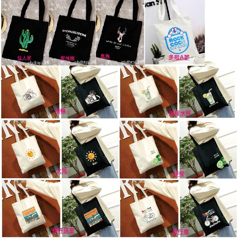 出清特價24小時出貨帆布包日韓國文藝簡約森系印花學生書包百搭小清新布袋女單肩手提-細節圖5