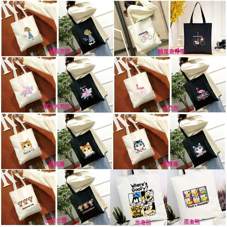 出清特價24小時出貨帆布包日韓國文藝簡約森系印花學生書包百搭小清新布袋女單肩手提-細節圖6