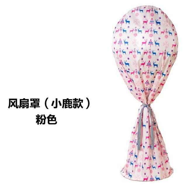 四季收納 全罩式風扇布罩 暖氣機布罩 風扇防塵罩 風扇/暖氣收納罩全包式牛津布風扇防塵罩-細節圖9