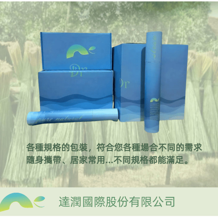 DR達潤 蒲草吸管200支紙盒裝-細節圖2