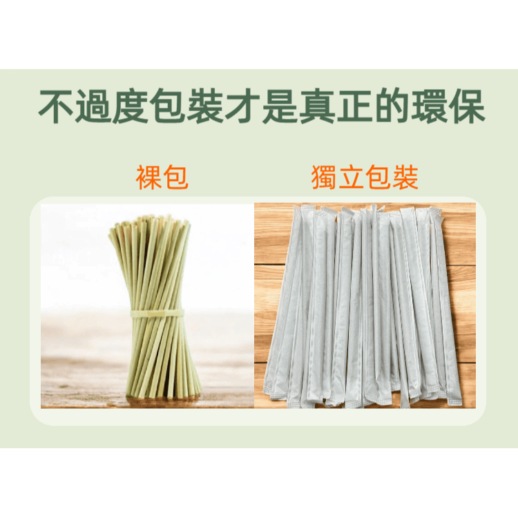 蒲草吸管100支紙盒裝-細節圖5