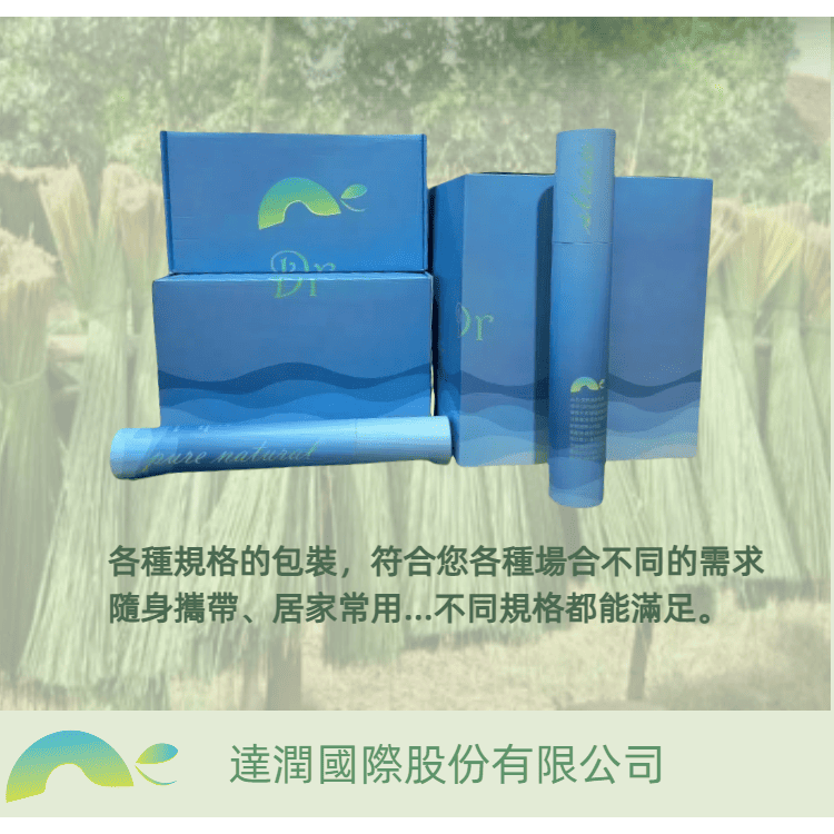 DR達潤 蒲草吸管100支紙盒裝-細節圖2
