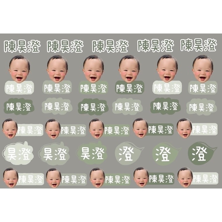 🌸水晶立體姓名貼🌸色塊系列-規格圖3