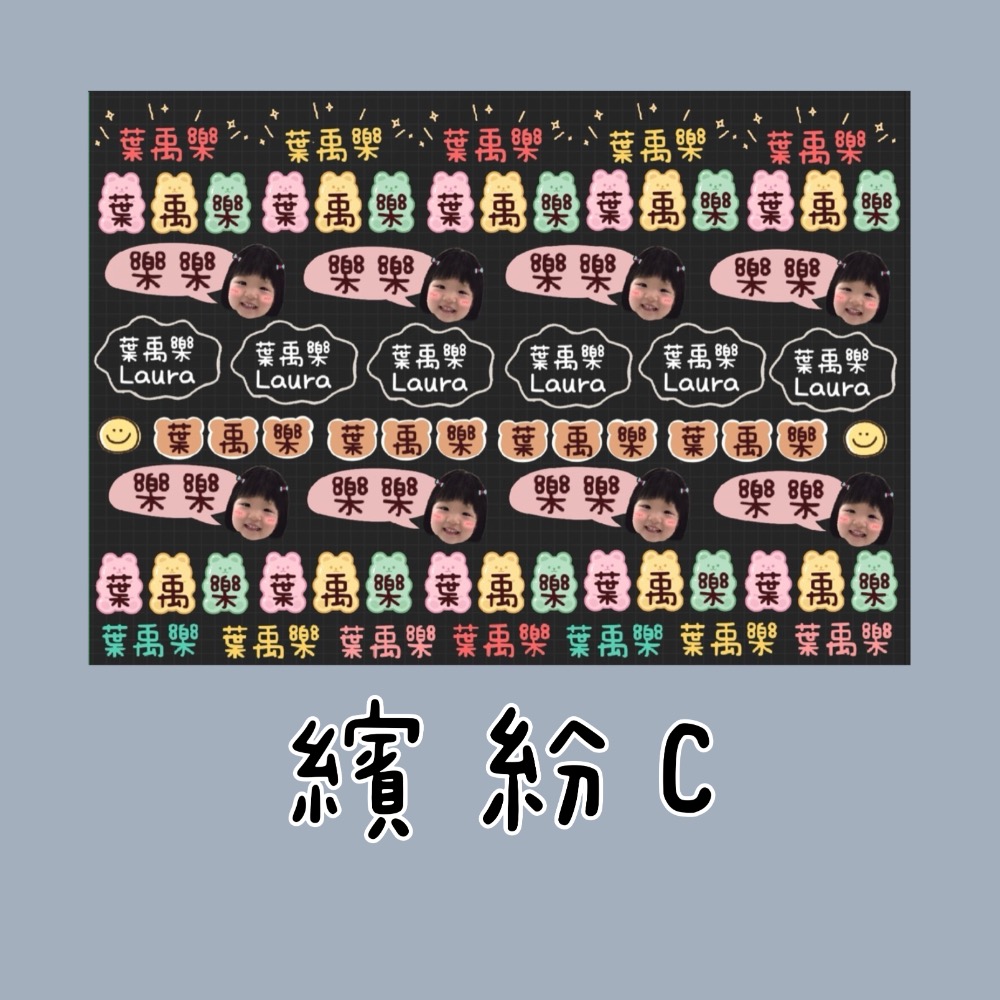 🌸水晶立體姓名貼🌸繽紛寶寶-規格圖4