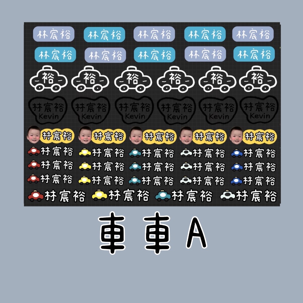 🌸水晶立體姓名貼🌸繽紛男寶系-規格圖5