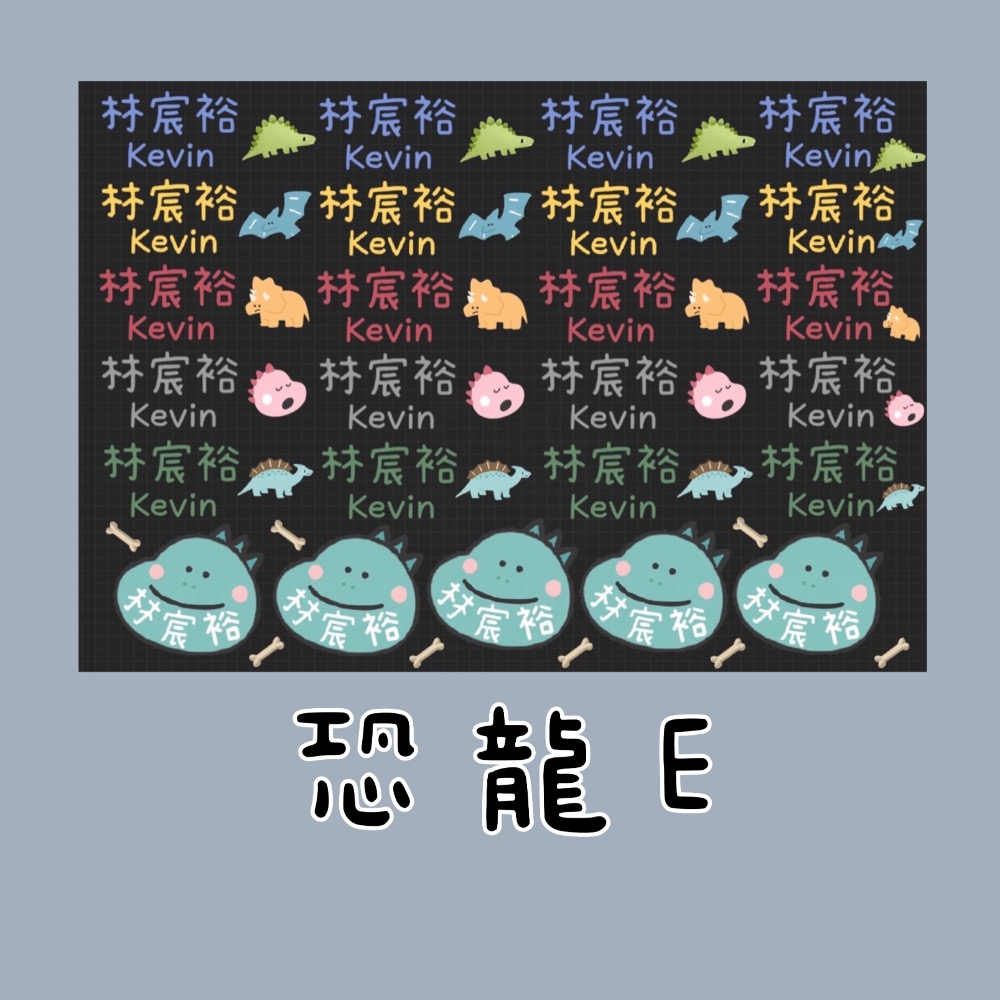 🌸水晶立體姓名貼🌸繽紛男寶系-規格圖5