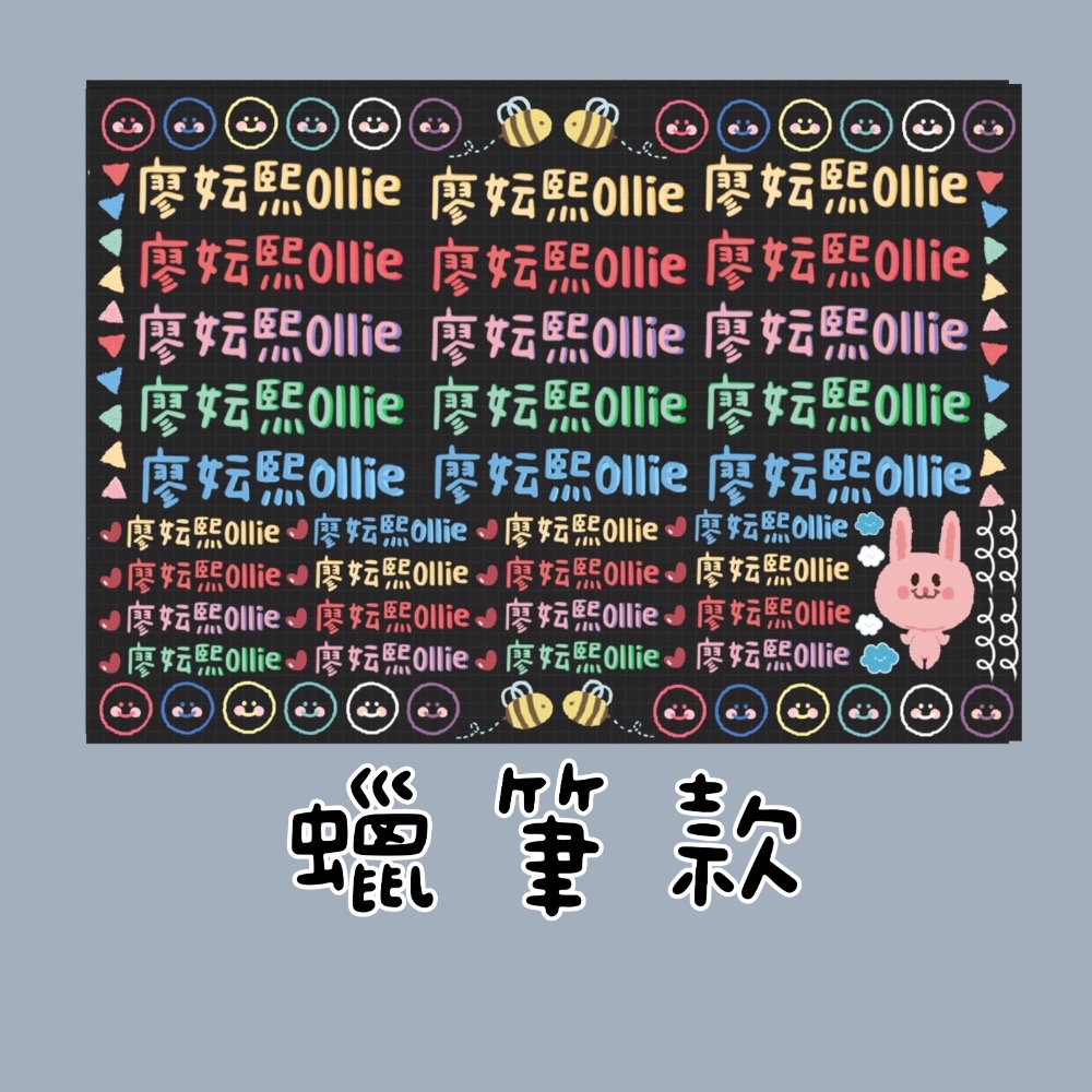 🌸水晶立體姓名貼🌸 款式眾多歡迎挑選-規格圖7
