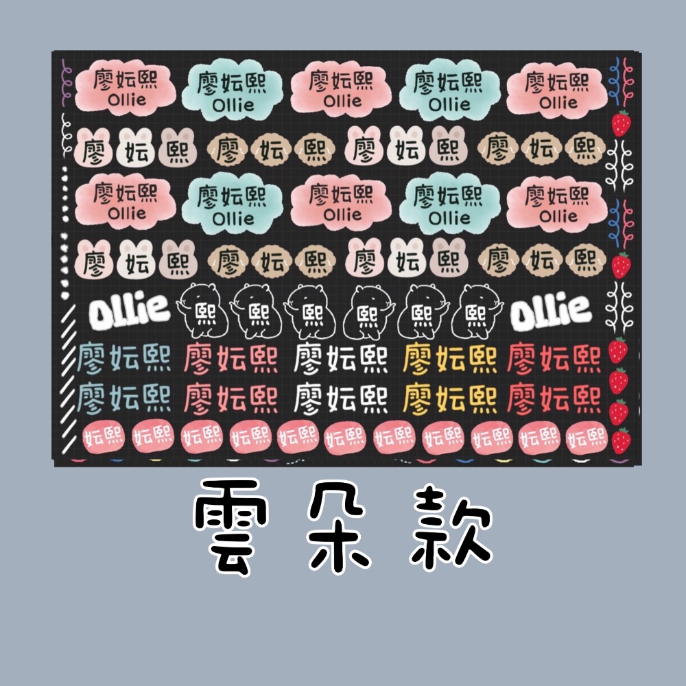 🌸水晶立體姓名貼🌸 款式眾多歡迎挑選-規格圖7