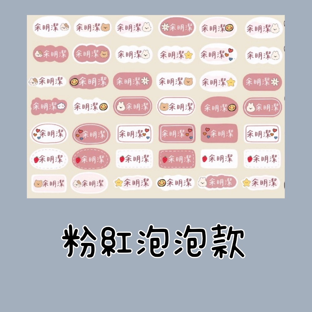 🌸水晶立體姓名貼🌸 款式眾多歡迎挑選-規格圖7
