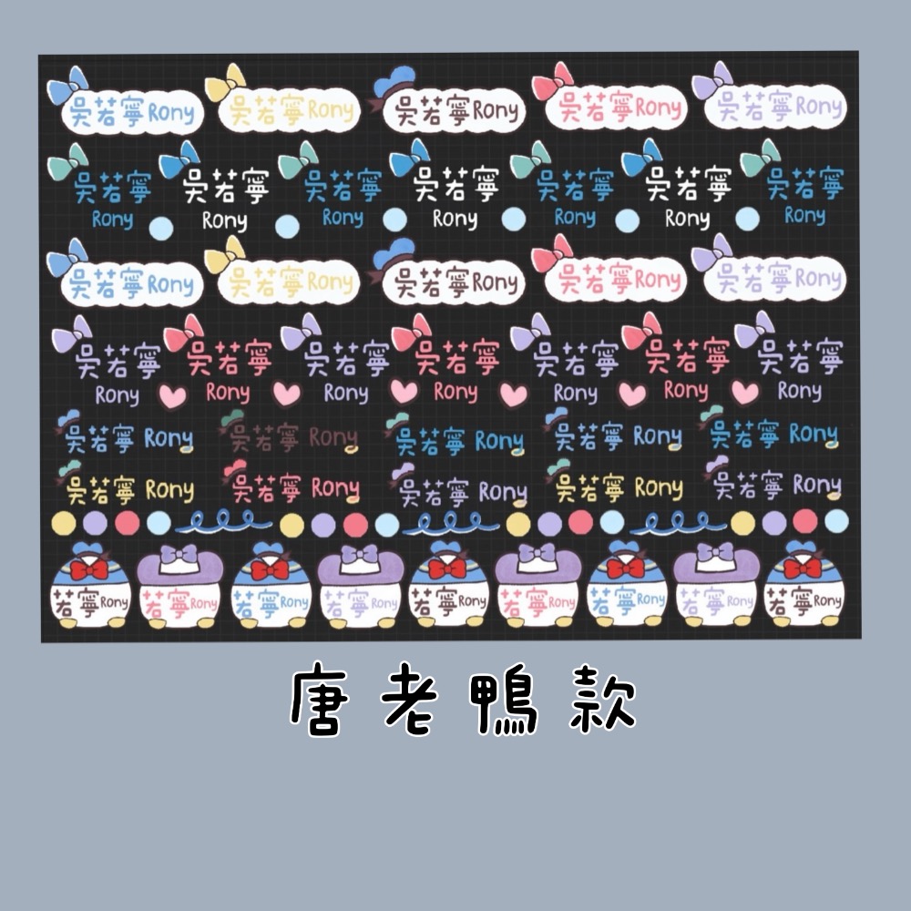 🌸水晶立體姓名貼🌸 款式眾多歡迎挑選-規格圖7