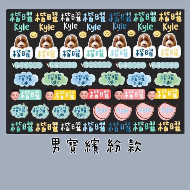 🌸BUYIT 專區🌸 水晶立體姓名貼-規格圖8