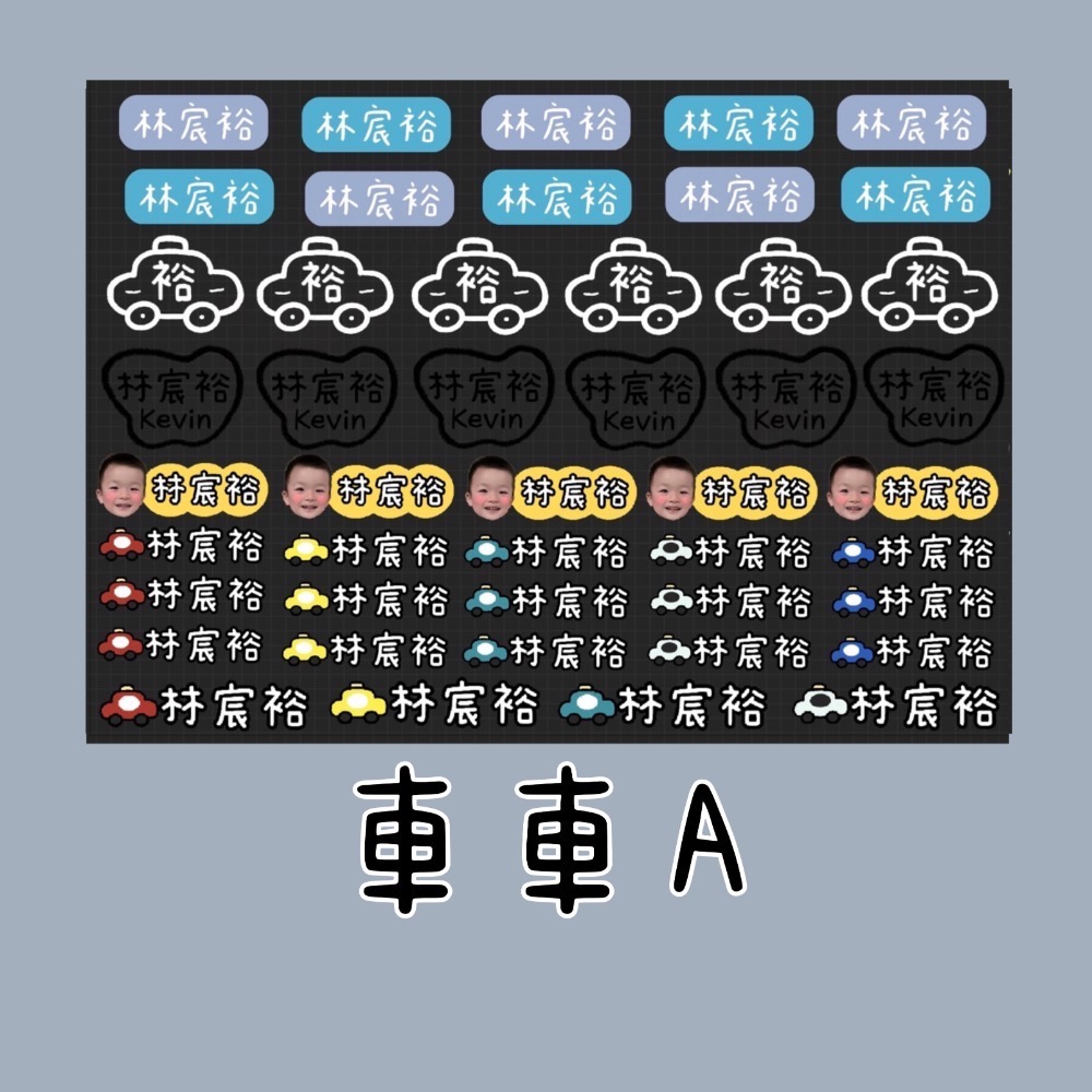 🌸BUYIT 專區🌸 水晶立體姓名貼-規格圖8