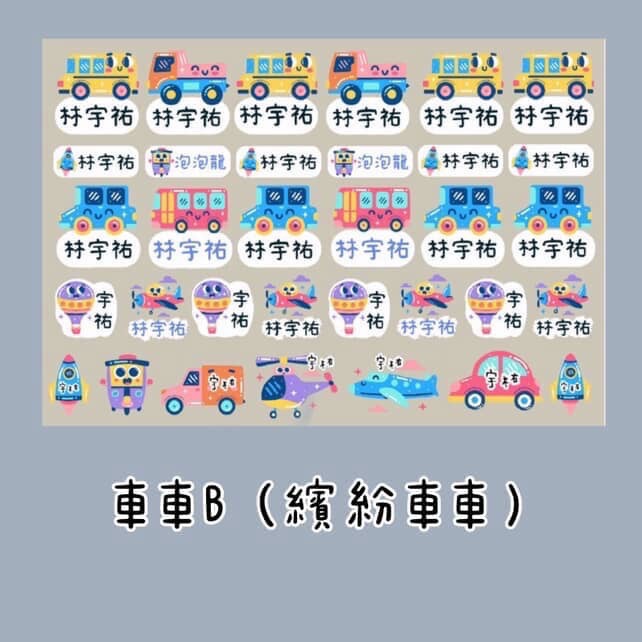 🌸BUYIT 專區🌸 水晶立體姓名貼-規格圖8