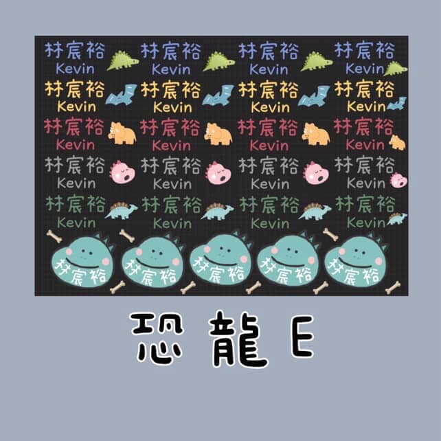 🌸BUYIT 專區🌸 水晶立體姓名貼-規格圖8