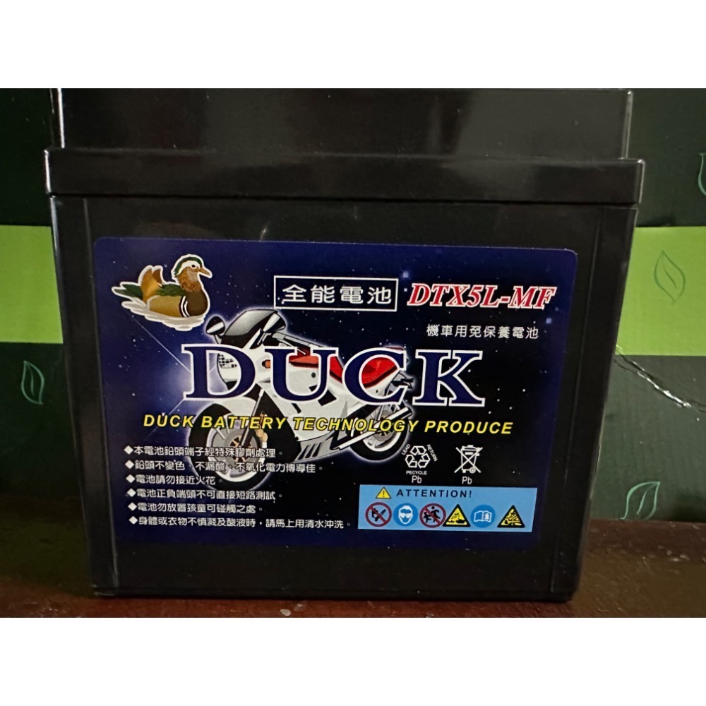 全能 電瓶 電池 5號 DRG-細節圖2