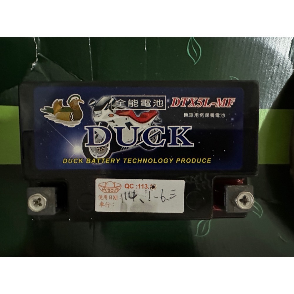 全能 電瓶 電池 5號 DRG-細節圖3