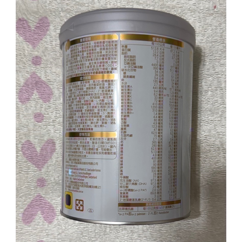［現貨］啟賦水解1號（台灣公司貨）-細節圖2