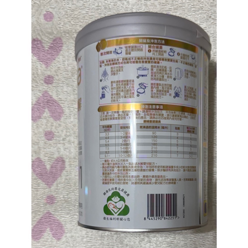［現貨］啟賦水解1號（台灣公司貨）-細節圖3
