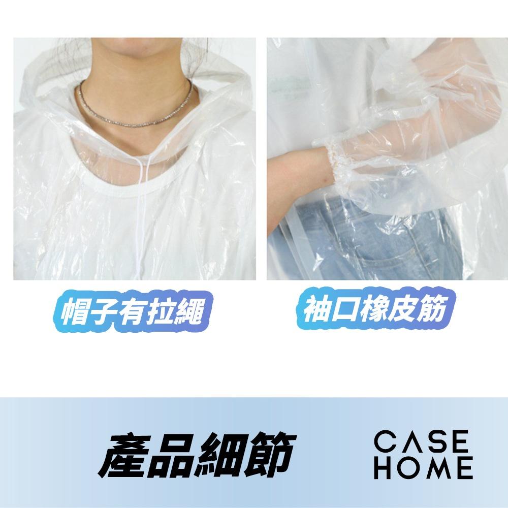 隨身 一次性 雨衣 | 卡片雨衣 輕便雨衣 壓縮雨衣 兒童雨衣 兒童輕便雨衣 連身雨衣 成人輕便雨衣 雨具 拋棄式-細節圖3