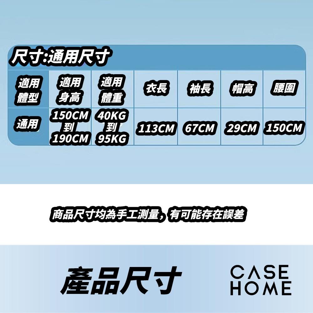 隨身 一次性 雨衣 | 卡片雨衣 輕便雨衣 壓縮雨衣 兒童雨衣 兒童輕便雨衣 連身雨衣 成人輕便雨衣 雨具 拋棄式-細節圖6