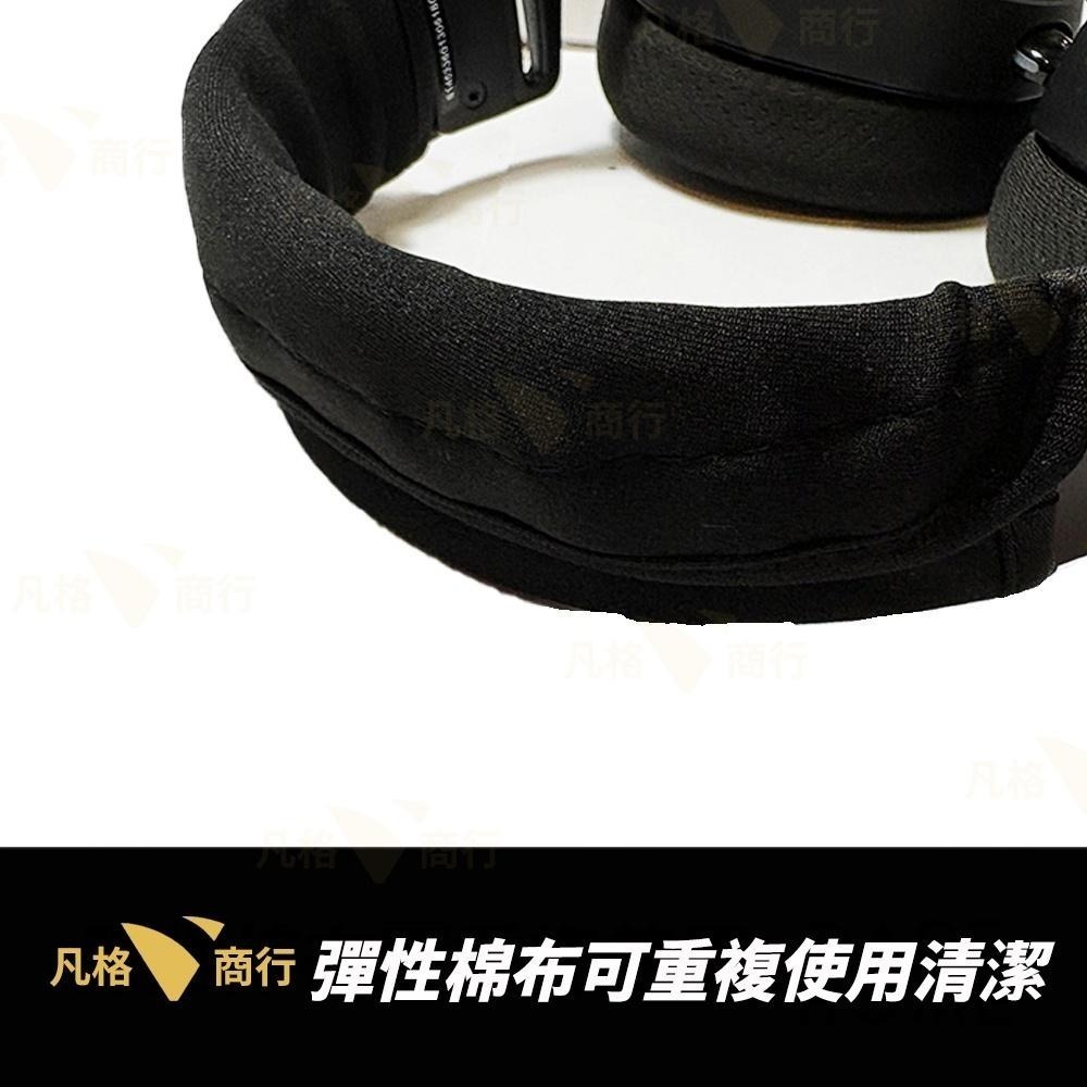 耳機頭樑保護套 | 通用款 頭樑 保護套 橫梁保護墊條 耳機頭帶 耳機橫樑保護套 頭梁保護 大耳機 頭戴式-細節圖3