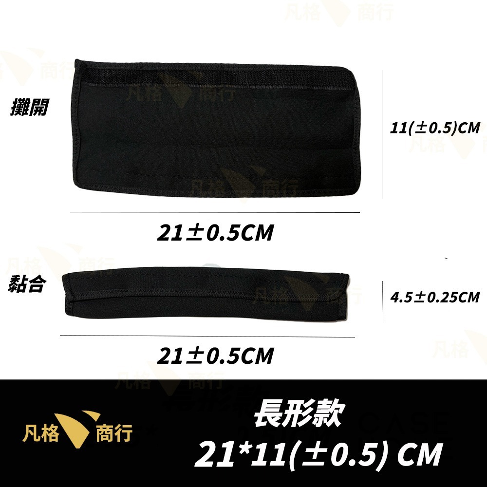 耳機頭樑保護套 | 通用款 頭樑 保護套 橫梁保護墊條 耳機頭帶 耳機橫樑保護套 頭梁保護 大耳機 頭戴式-細節圖6