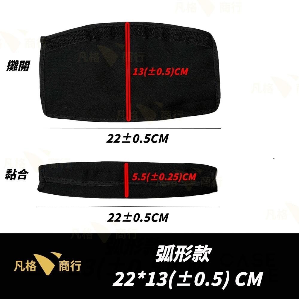 耳機頭樑保護套 | 通用款 頭樑 保護套 橫梁保護墊條 耳機頭帶 耳機橫樑保護套 頭梁保護 大耳機 頭戴式-細節圖7