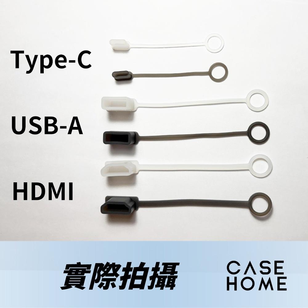 防丟 公頭 防塵蓋 | 適用 USB Type-C HDMI 帶線 公頭套 充電線 傳輸線 帶繩矽膠套 防塵保護套-細節圖2