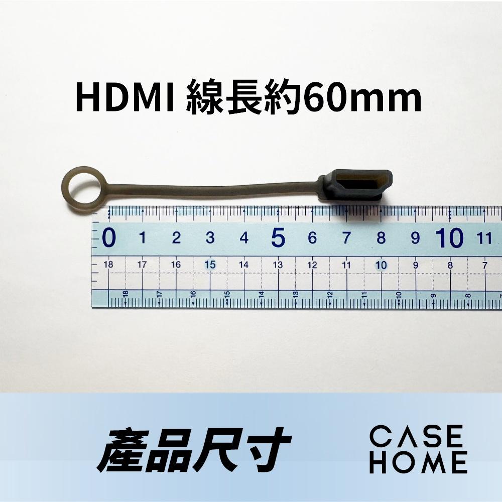 防丟 公頭 防塵蓋 | 適用 USB Type-C HDMI 帶線 公頭套 充電線 傳輸線 帶繩矽膠套 防塵保護套-細節圖4
