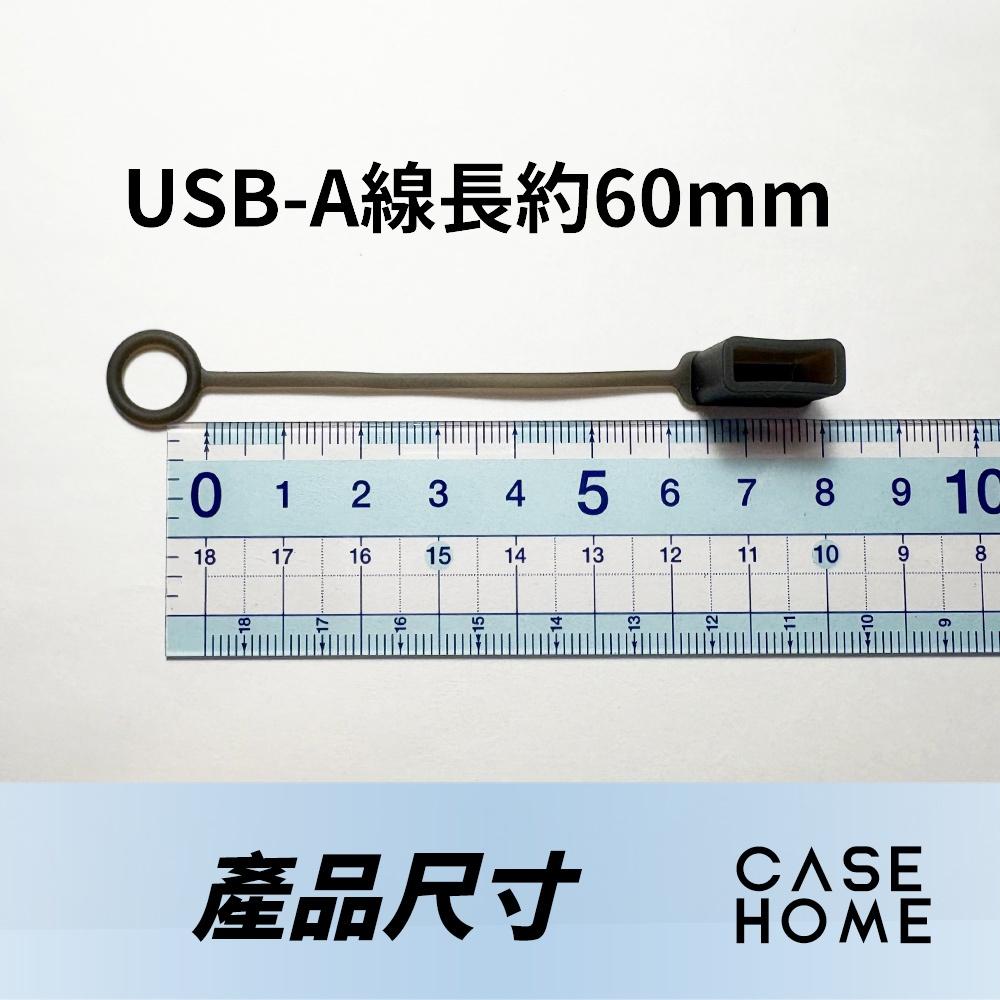 防丟 公頭 防塵蓋 | 適用 USB Type-C HDMI 帶線 公頭套 充電線 傳輸線 帶繩矽膠套 防塵保護套-細節圖5