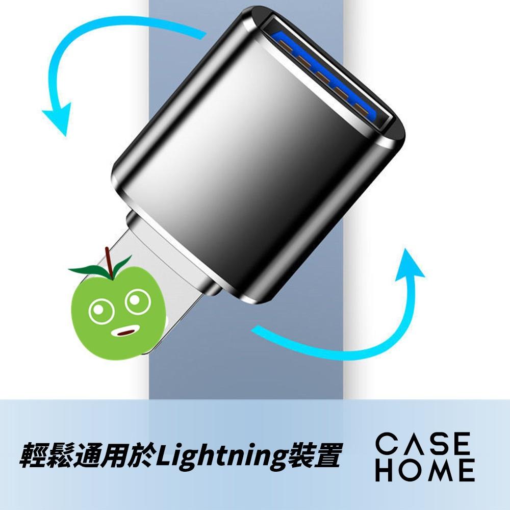 果果 OTG 轉接頭  轉接器 USB3.0 USB轉接頭 適用 iPhone TypeC 隨身碟 傳輸 充電 轉接-細節圖3